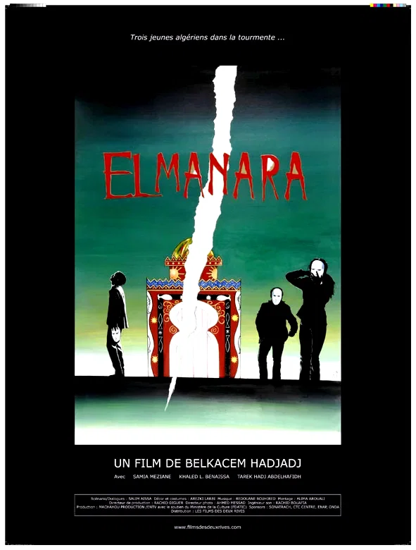 Affiche du film : El manara