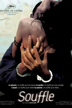 Affiche du film = Souffle