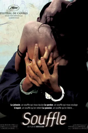 Affiche du film : Souffle
