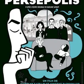 Photo du film : Persepolis