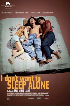 Affiche du film I don't want to sleep alone