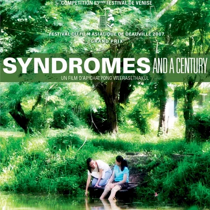 Miniature photo du film : Syndromes and a century