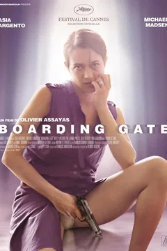 Affiche du film Boarding gate
