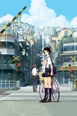 Photo du film : La traversée du temps
