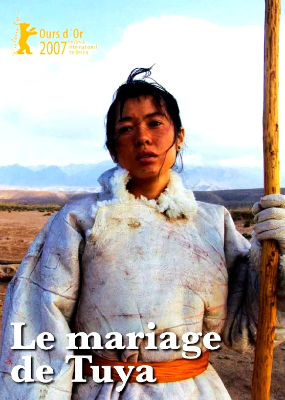 Affiche du film : Le Mariage de Tuya