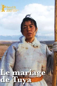 Affiche du film Le Mariage de Tuya