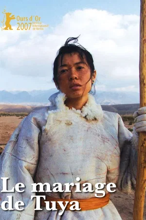 Affiche du film : Le Mariage de Tuya