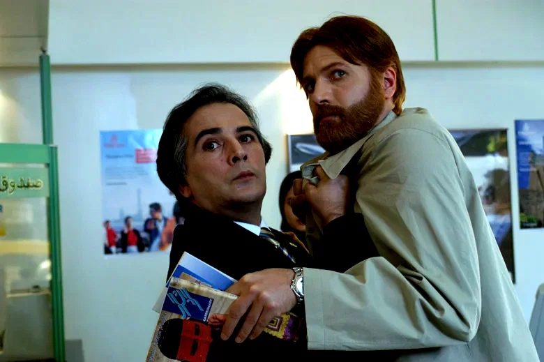 Photo 4 du film : Mariage a l'iranienne