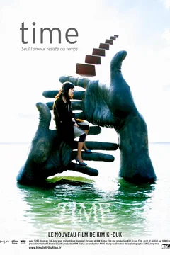 Affiche du film = Time