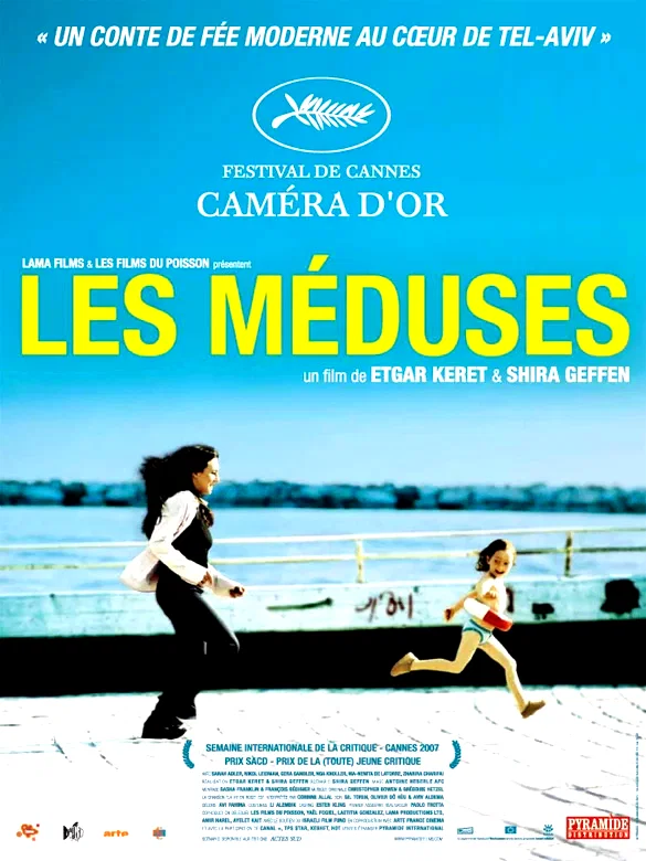 Affiche du film : Les meduses