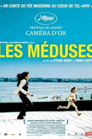 Affiche du film : Les meduses