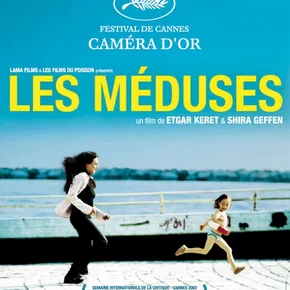 Photo du film : Les meduses
