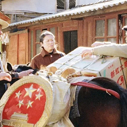 Miniature photo du film : Le dernier voyage du juge feng