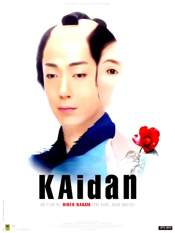 Affiche du film : Kaidan