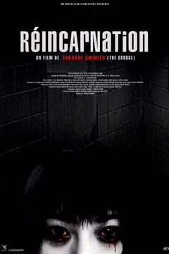 Affiche du film = Reincarnation