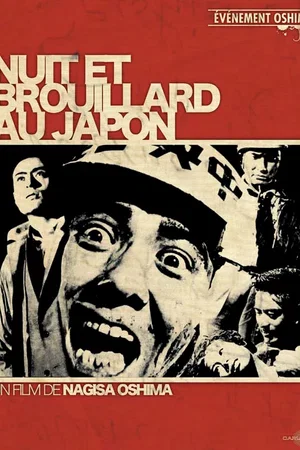 Affiche du film : Nuit et brouillard au japon