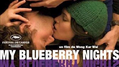 Photo 7 du film : My blueberry nights