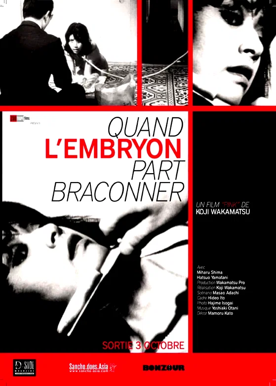 Affiche du film : Quand l'embryon part braconner
