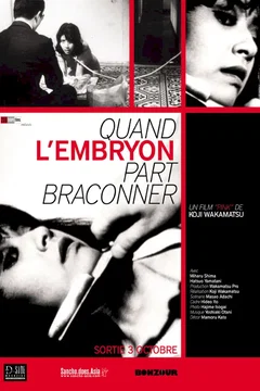 Affiche du film = Quand l'embryon part braconner