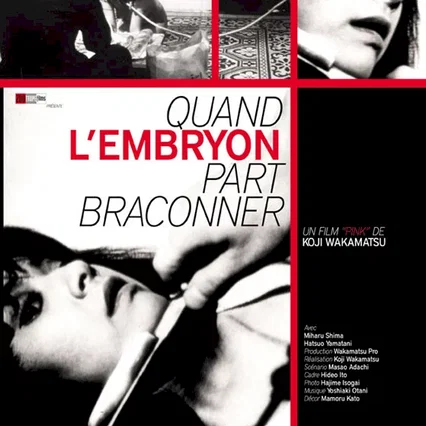 Miniature photo du film : Quand l'embryon part braconner