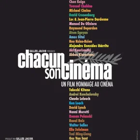 Photo du film : Chacun son cinéma