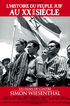Affiche du film Les films du centre simon wiesenthal