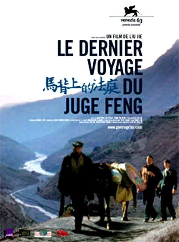 Affiche du film : Le dernier voyage du juge feng