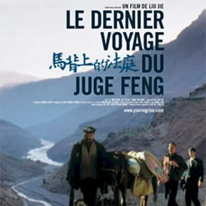 Photo du film : Le dernier voyage du juge feng