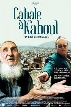 Affiche du film = Cabale a kaboul