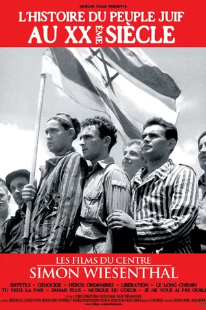 Affiche du film : Liberation