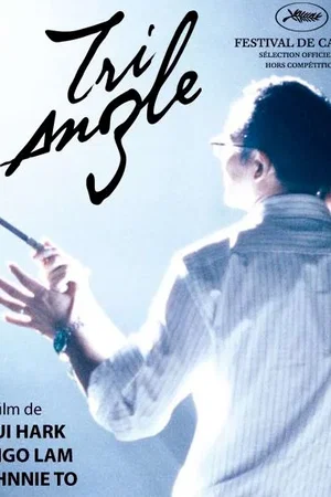 Affiche du film : Triangle