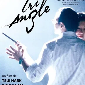 Photo du film : Triangle