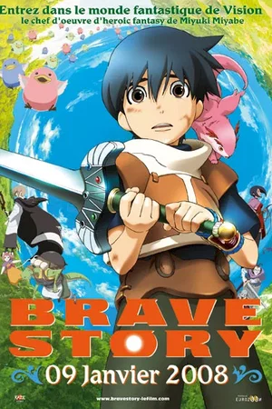 Affiche du film : Brave story