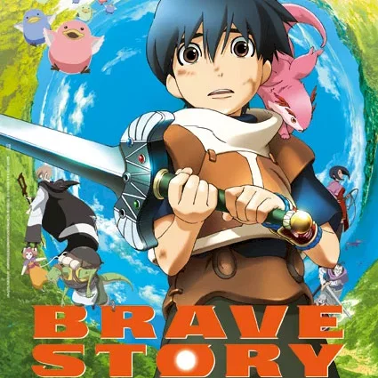 Miniature photo du film : Brave story