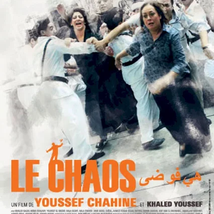 Miniature photo du film : Le chaos