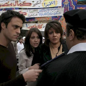 Photo du film : Le chaos