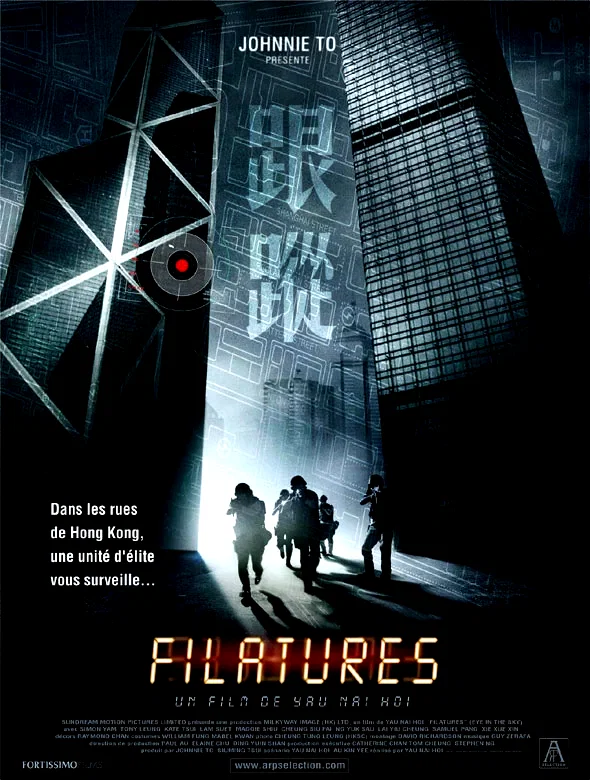 Affiche du film : Filatures