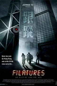 Affiche du film = Filatures