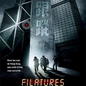 Photo du film : Filatures