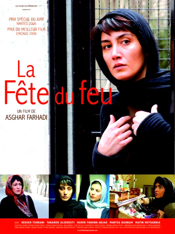 Photo 9 du film : La Fête du feu