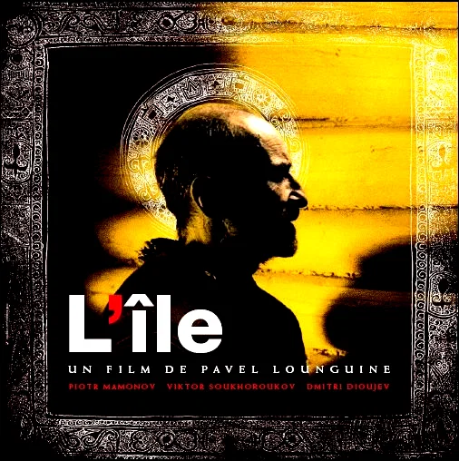 Affiche du film : L'île