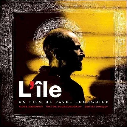 Affiche du film : L'île
