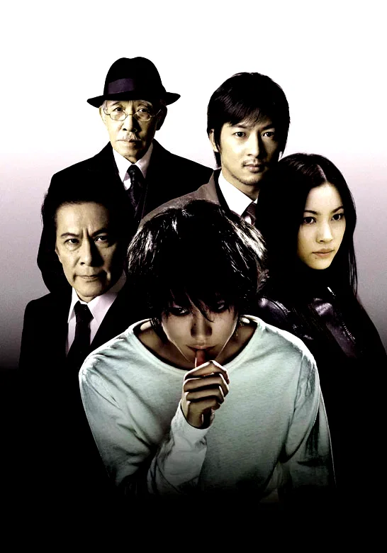 Photo 2 du film : Death note