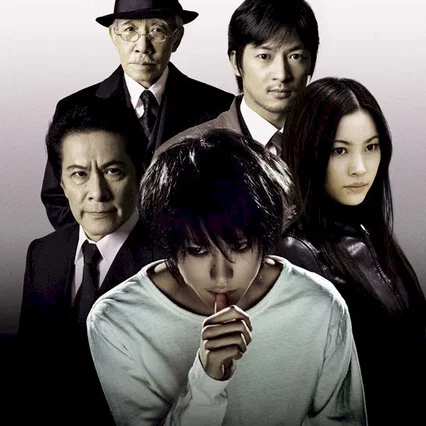 Miniature photo du film : Death note