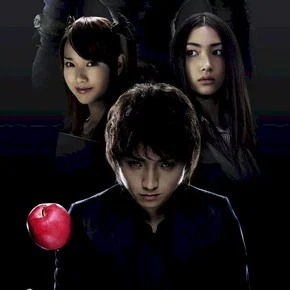 Photo du film : Death note