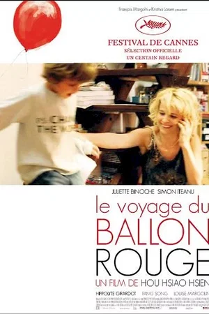 Affiche du film : Le voyage du ballon rouge