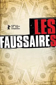 Affiche du film Les faussaires
