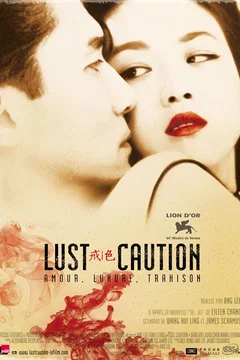 Affiche du film = Lust, caution