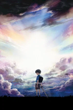 Photo du film : Brave story