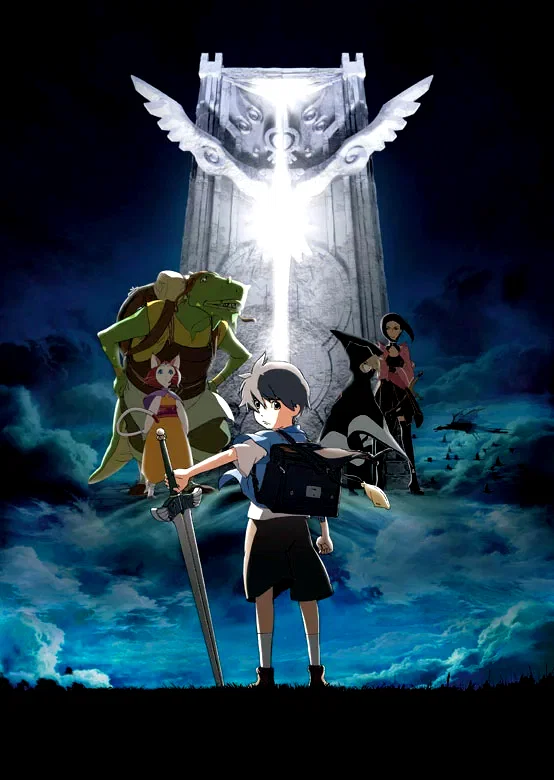 Photo 11 du film : Brave story